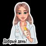Анел