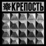 kajetsyamnebudetpizdec